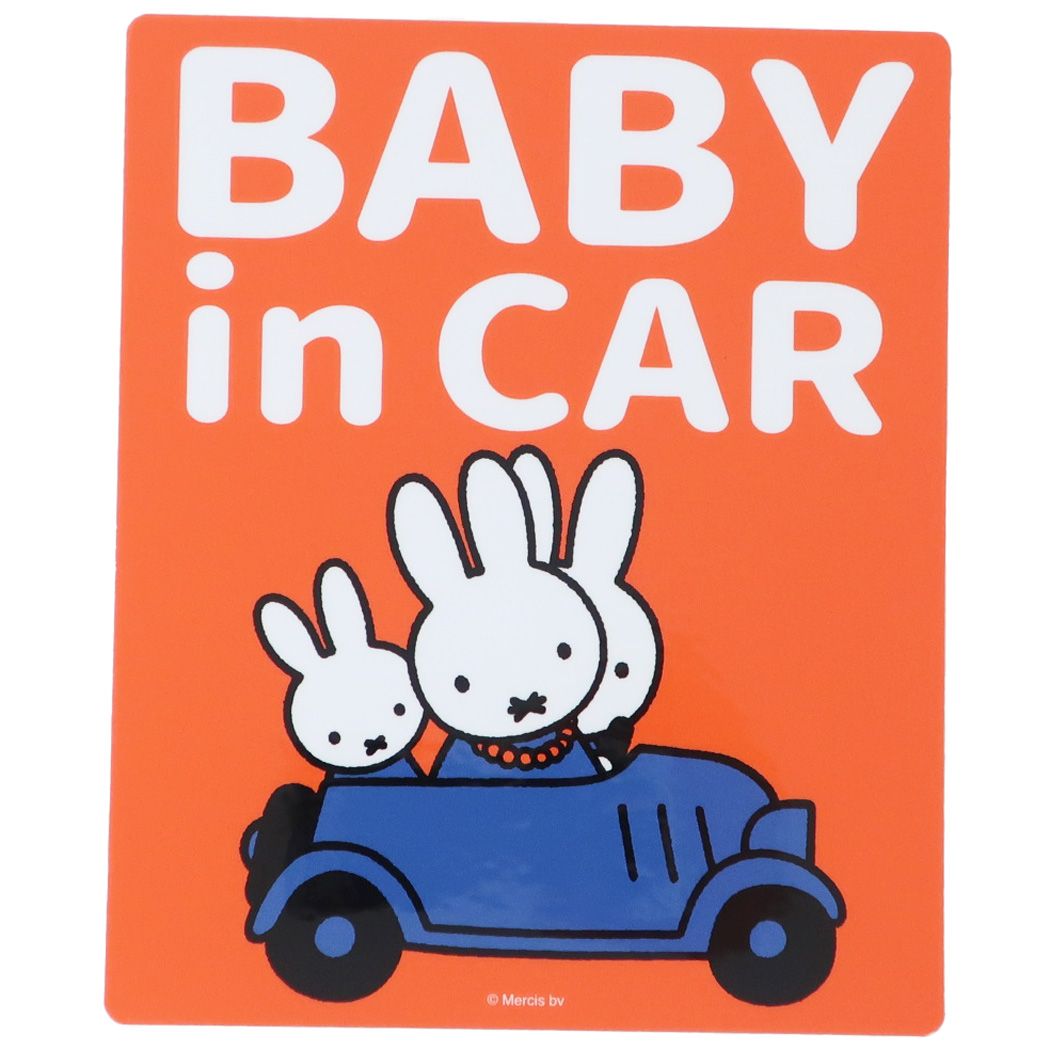 ミッフィー ビッグシール 車用ステッカー BABY in CAR ディックブルーナ プレゼント 男の子 女の子 ギフト