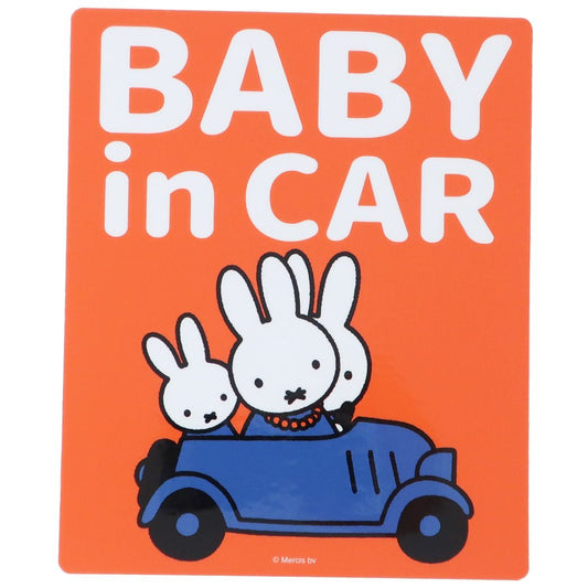 ミッフィー ビッグシール 車用ステッカー BABY in CAR ディックブルーナ プレゼント 男の子 女の子 ギフト