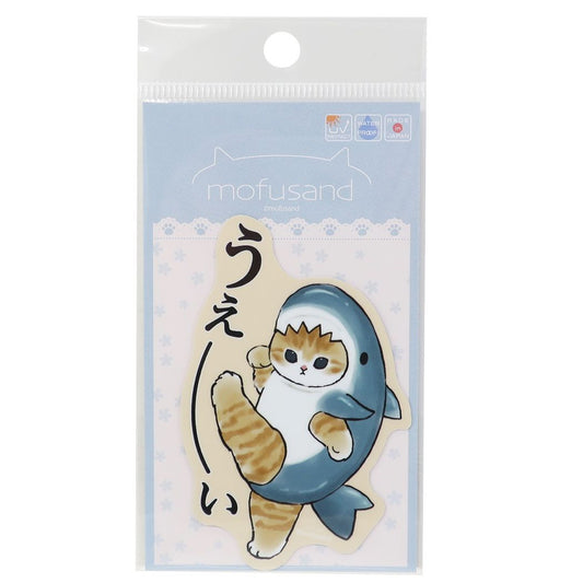 ねこ mofusand モフサンド キャラクター ビッグシール ダイカット 耐水 ステッカー うぇーい ゼネラルステッカー プレゼント