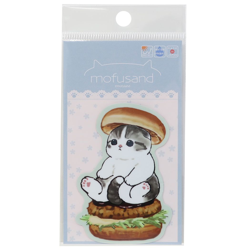 ねこ ダイカット 耐水 ステッカー ビッグシール ハンバーガー mofusand モフサンド キャラクター グッズ プレゼント 男の子