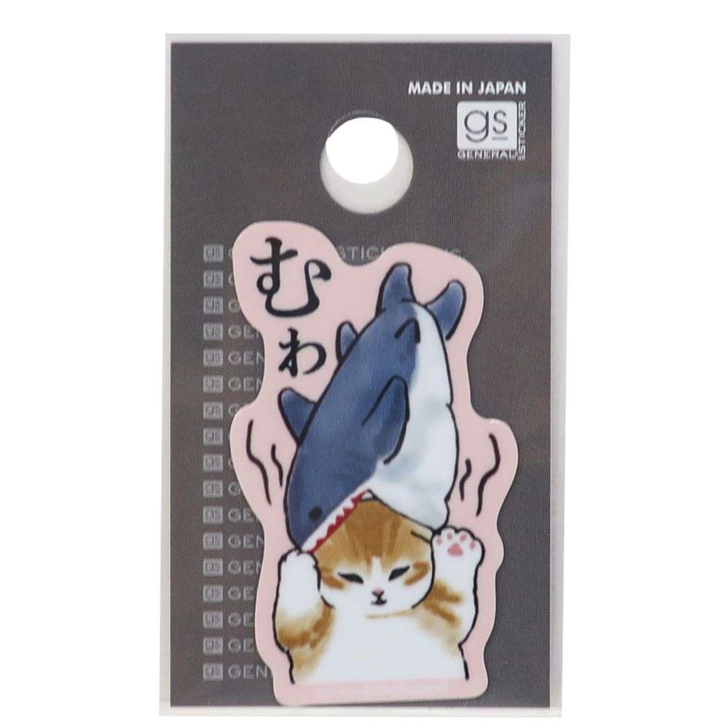 ねこ mofusand モフサンド キャラクター 防水シール ダイカット耐水ミニステッカー むわ プレゼント 男の子 女の子 ギフト