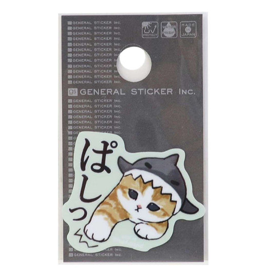 ねこ 防水シール ダイカット耐水ミニステッカー ぱしっ mofusand モフサンド ゼネラルステッカー かわいい プレゼント 男の子