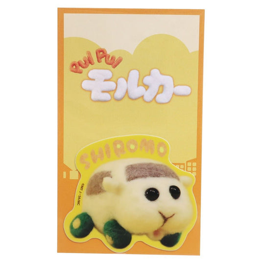 PUI PUI モルカー ステッカー 防水 ダイカット シール SHIROMO ゼネラルステッカー 耐水耐光 プレゼント 男の子 女の
