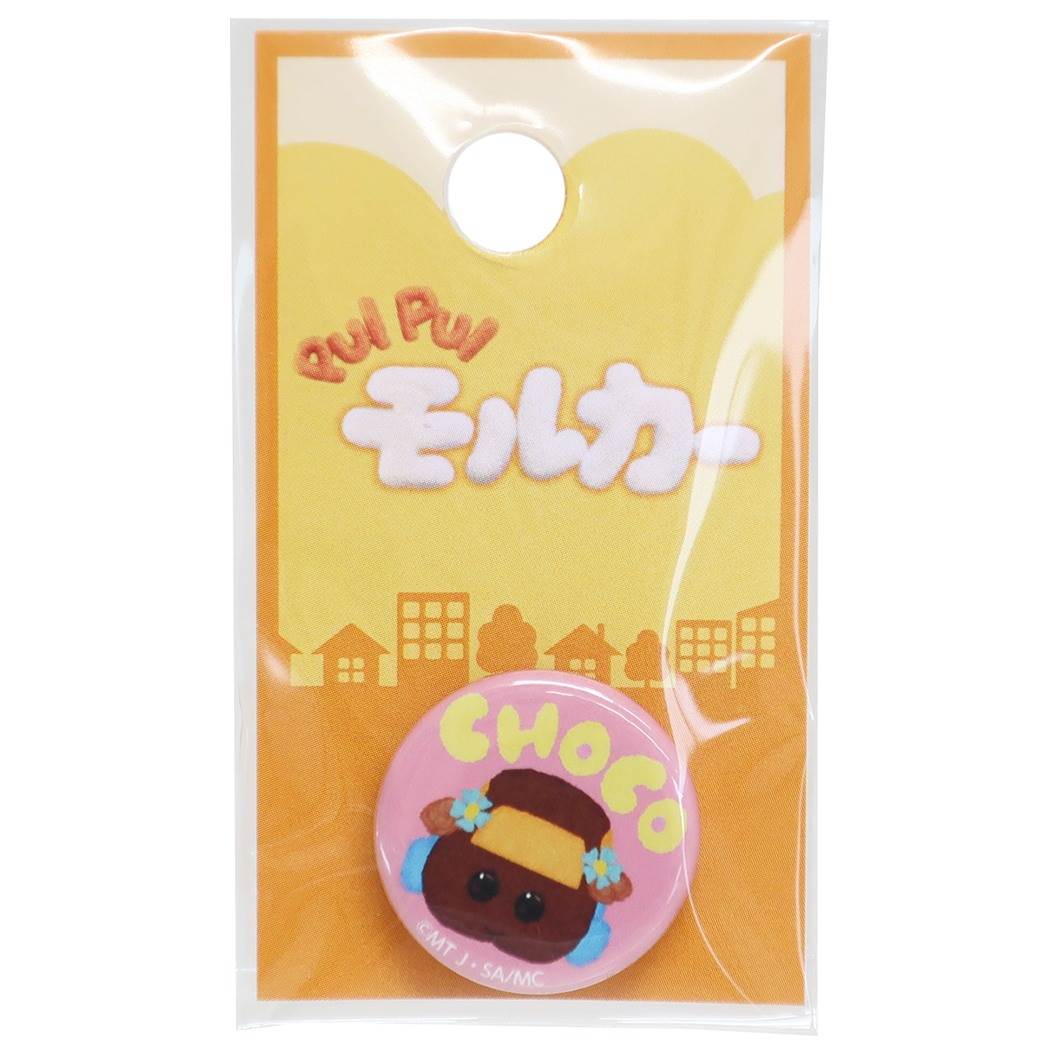 PUI PUI モルカー グッズ 缶バッジ キャラクター 22mm 豆 カンバッジ チョコ プレゼント 男の子 女の子 ギフト