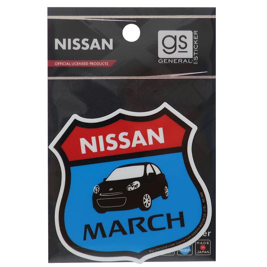 ダイカット ビニール ステッカー ビッグ シール NISSAN アイラブ MARCH グッズ プレゼント 男の子 女の子 ギフト