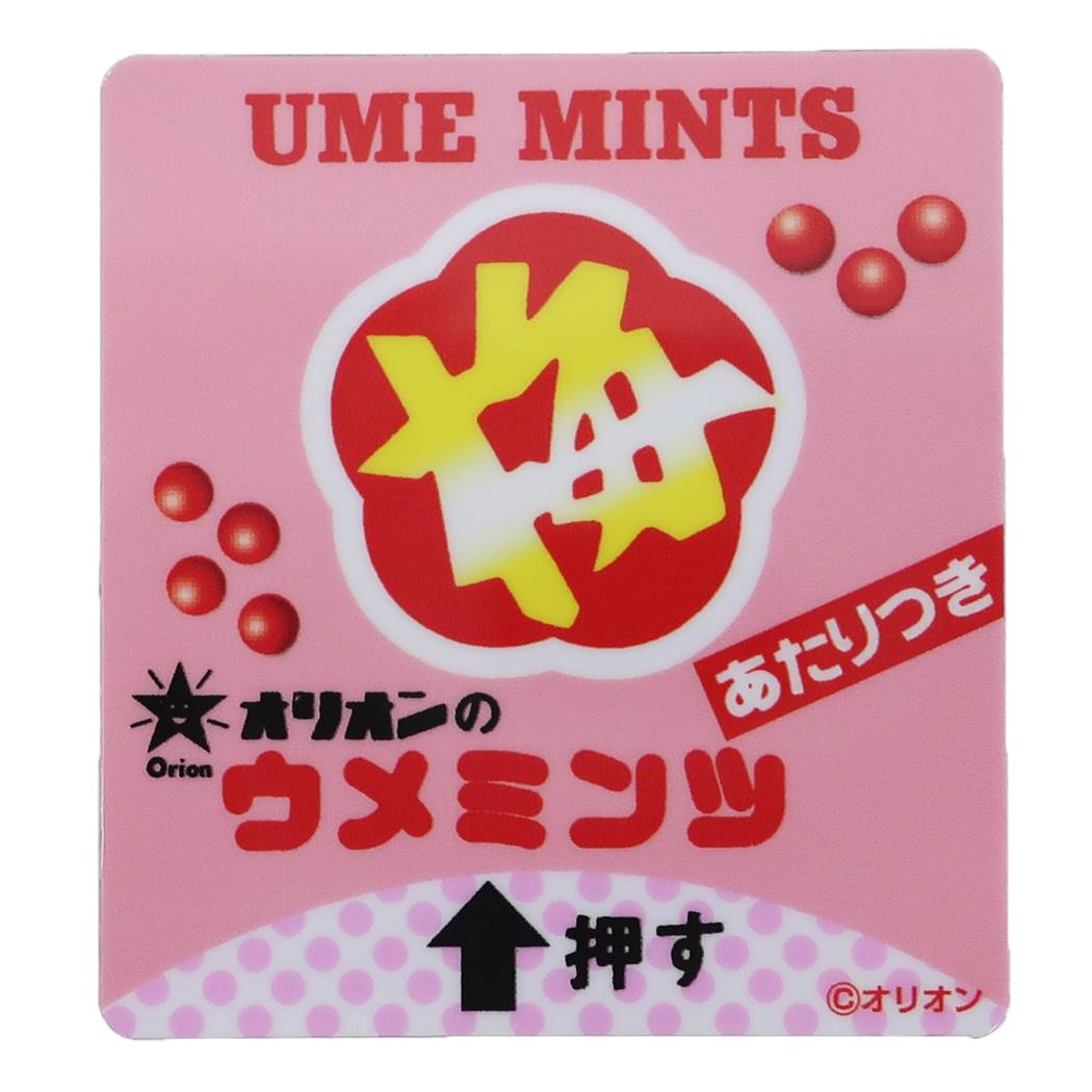 ミニシール 昭和レトロ駄菓子 ダイカットビニールステッカー ウメミンツ ゼネラルステッカー プレゼント 男の子 女の子 ギフト