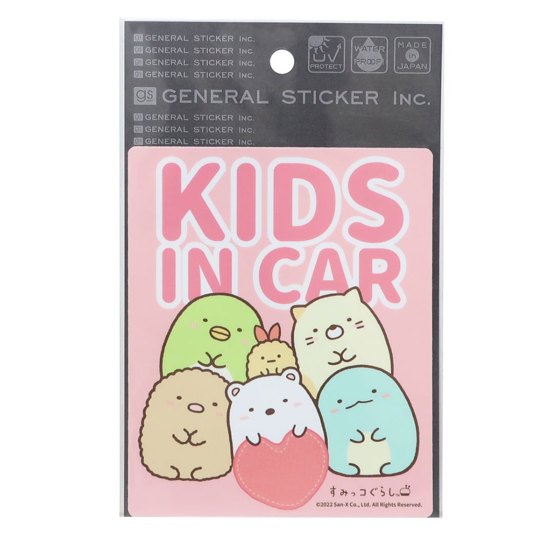 すみっコぐらし ビッグシール 車用ステッカー KIDS IN CAR サンエックス プレゼント 男の子 女の子 ギフト