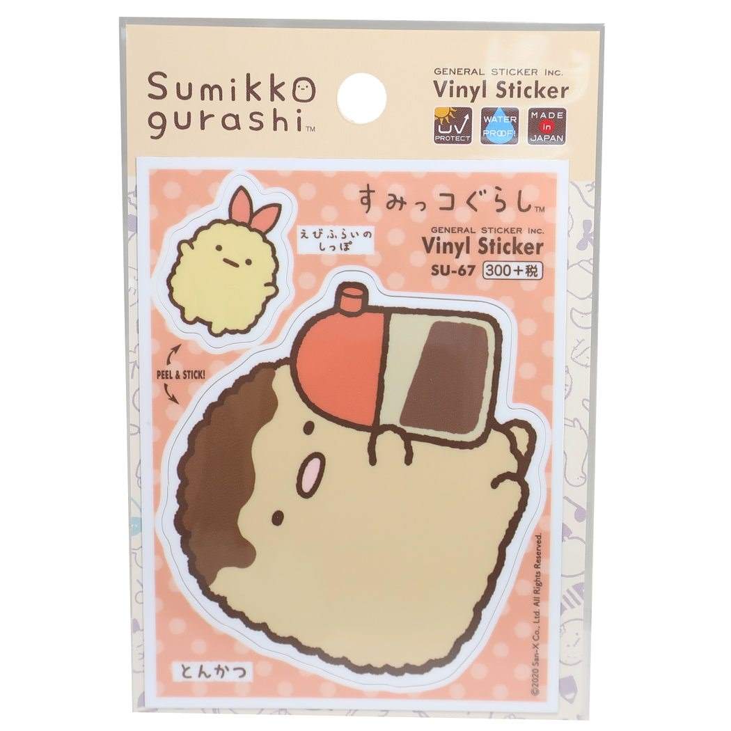 すみっコぐらし 防水 ステッカー サンエックス ハーフカット ステッカー とんかつ＆えびふらいのしっぽ ゼネラルステッカー プレゼント