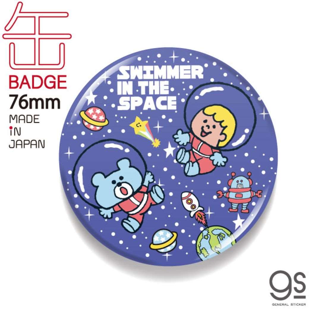 缶バッジ スイマー 76mm缶バッジ SWIMMER 02 コレクション雑貨 かわいい