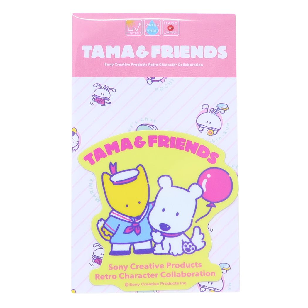 タマ＆フレンズ グッズ ダイカットシール キャラクター ダイカットステッカー