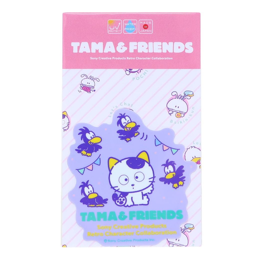 タマ＆フレンズ ダイカットステッカー ダイカットシール タマ＆レッツチャット キャラクター