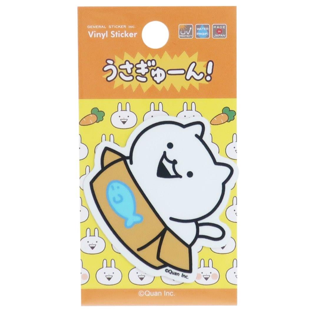 うさぎゅーん! キャラクター ダイカット ステッカー ビッグ シール USG-007 プレゼント 男の子 女の子 ギフト