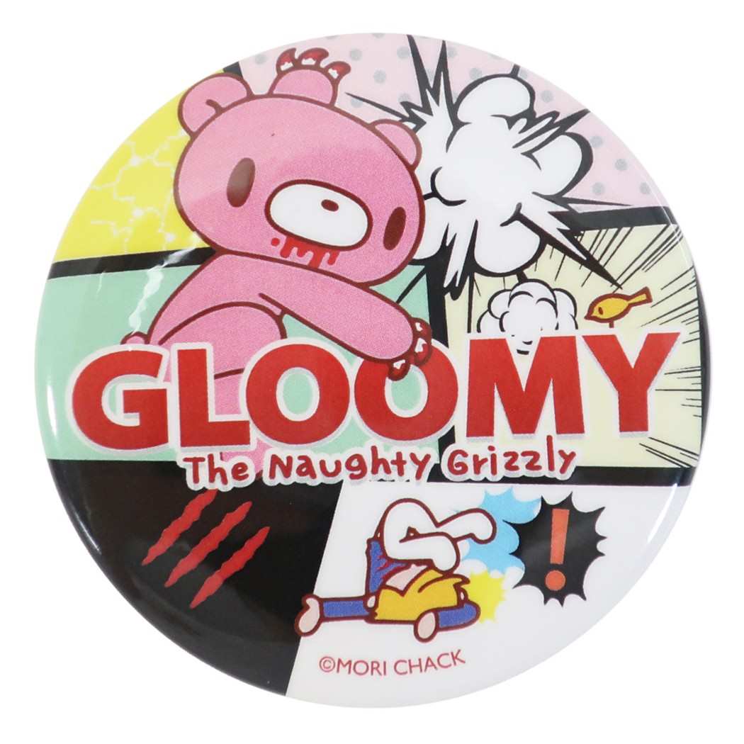 グルーミー 缶バッジ 56mm ビッグ カンバッジ Bタイプ 森チャック ヒラ商 プレゼント 男の子 女の子 ギフト