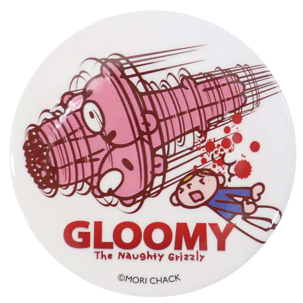 グルーミー キャラクター 缶バッジ 56mm ビッグ カンバッジ Cタイプ 森チャック グッズ プレゼント 男の子 女の子