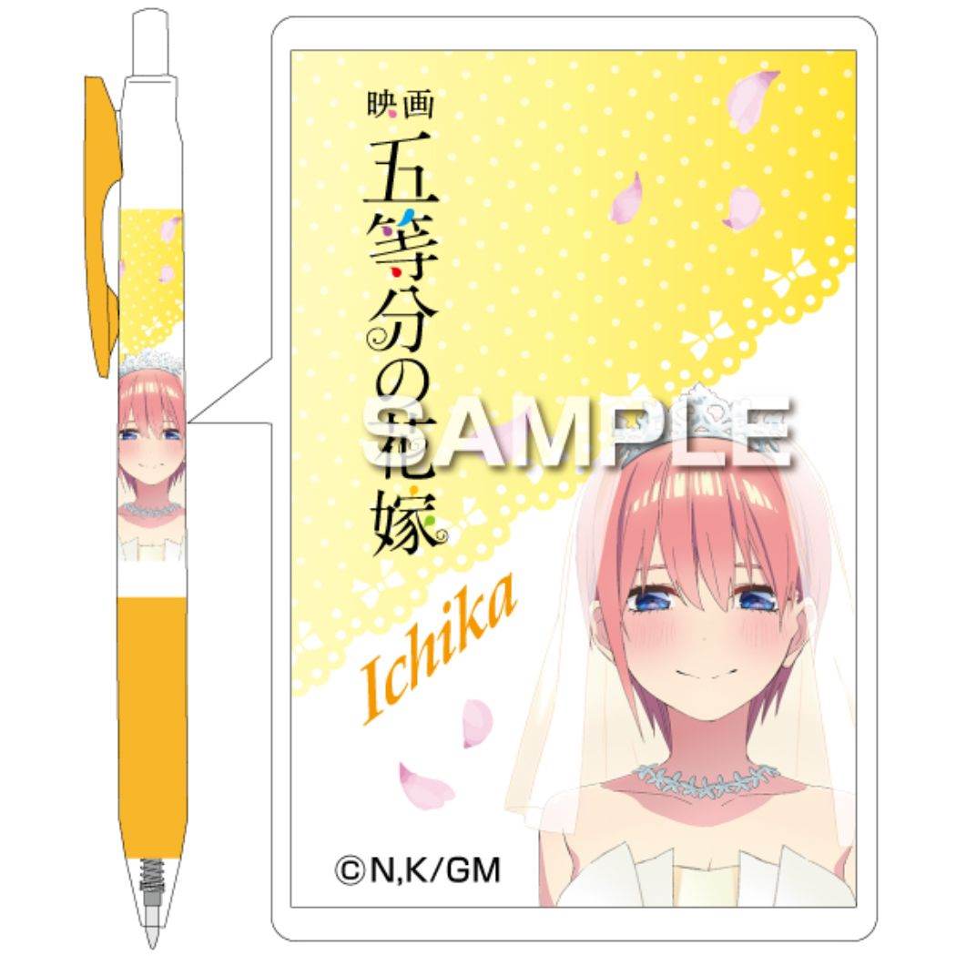 五等分の花嫁 グッズ ボールペン アニメキャラクター サラサボールペン 0.5 一花