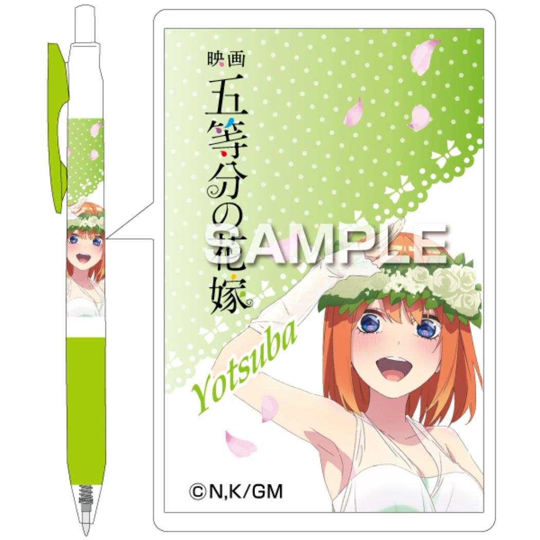 五等分の花嫁 グッズ ボールペン アニメキャラクター サラサボールペン 0.5 四葉