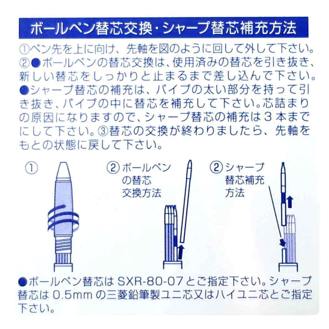 スパイファミリー SPY FAMILY ジェットストリーム4＆1 ボール径0.7mm 芯径0.5mm 少年ジャンプ シャープペン＆4色ボールペン ロイド