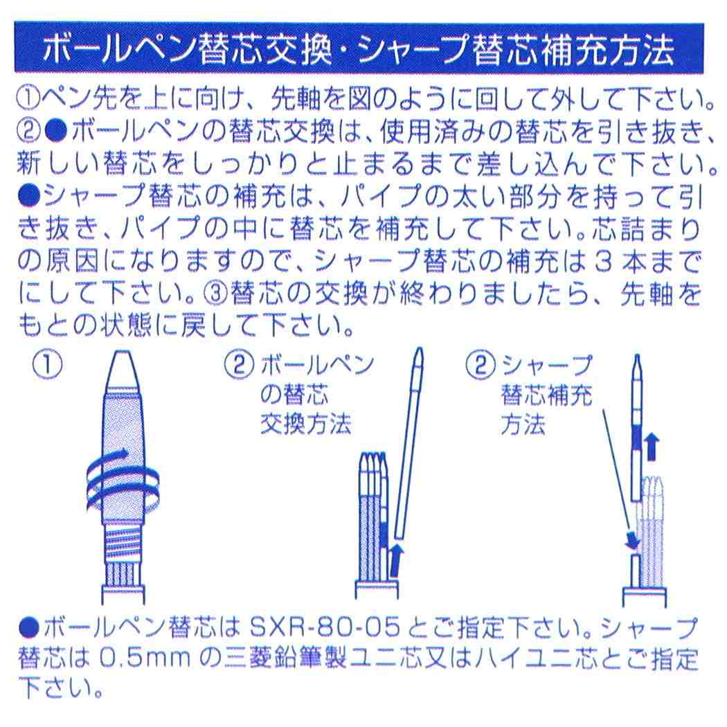 推しの子 シャープペン＆黒赤青緑4色ボールペン ジェットストリーム4＆1 多機能ペン ルビー ヒサゴ