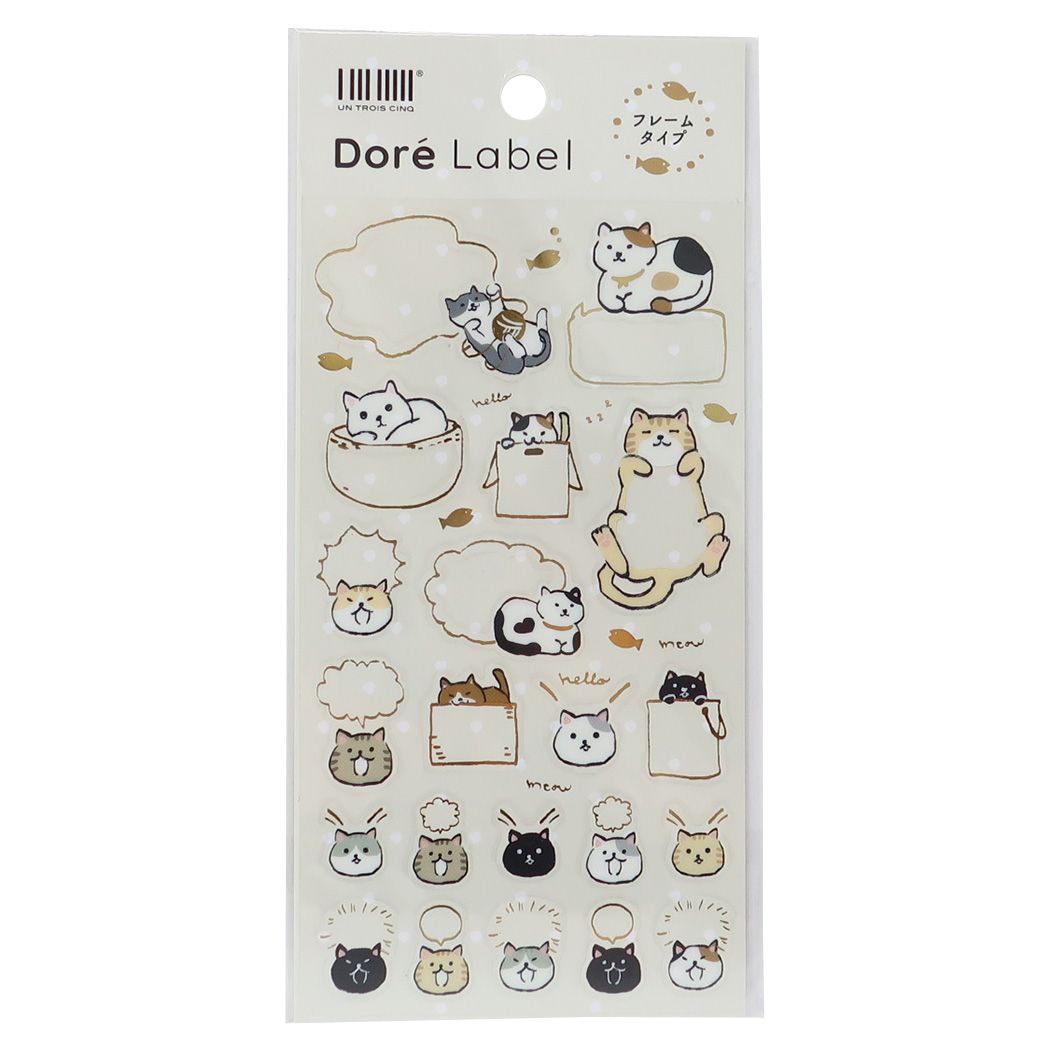シールシート Dore Label 箔フレーム ネコ ねこ ヒサゴ