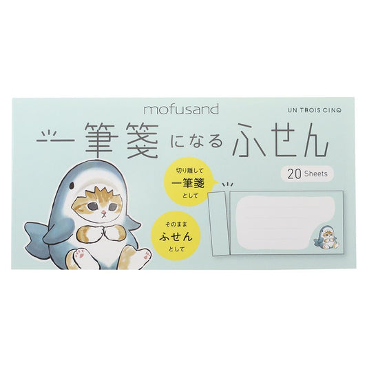 モフサンド mofusand キャラクター 付箋 一筆箋になるふせん サメにゃん