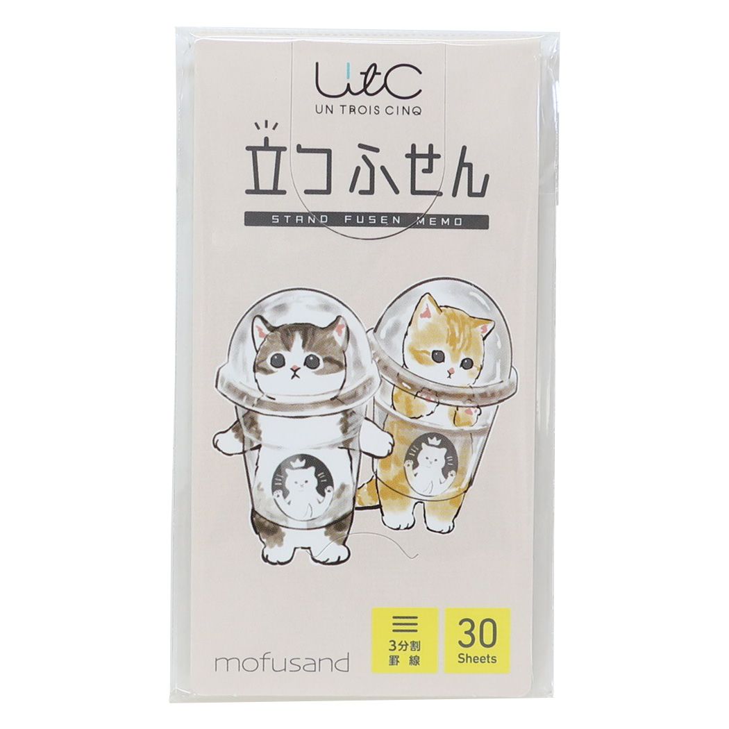 モフサンド mofusand キャラクター 付箋 立つふせん 防御力ZERO宇宙服 三分割罫線
