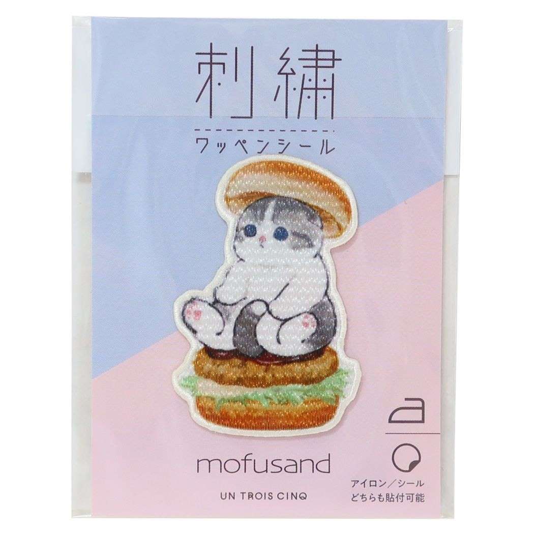 モフサンド 刺繍ワッペンシール ワッペン にゃんこバーガー mofusand