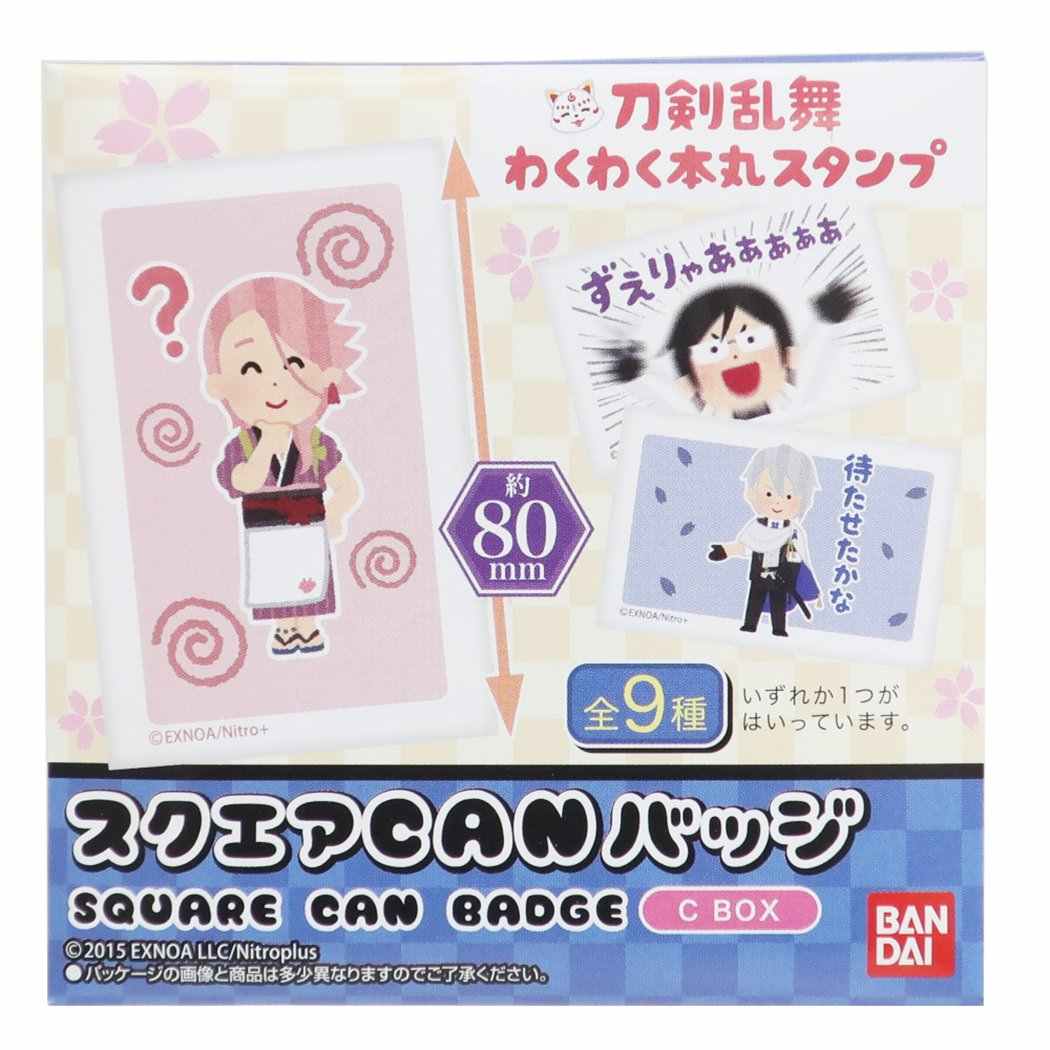 缶バッジ 刀剣乱舞 スクエア CANバッジ コレクション わくわく本丸スタンプC コレクター雑貨 プレゼント 男の子 女の子