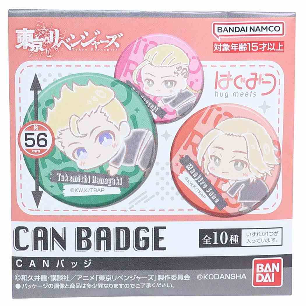 缶バッジ 東京リベンジャーズ CANバッジ 全10種 はぐみーつ 少年マガジン バンダイ
