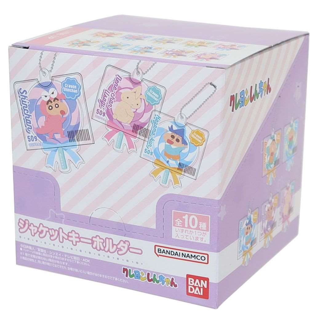 クレヨンしんちゃん グッズ キーチェーン セット アニメキャラクター プレゼント 男の子 女の子 ギフト
