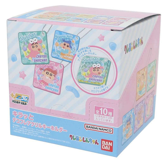クレヨンしんちゃん アニメキャラクター キーチェーン セット キラッとデコフレアクリルキーホルダー 全10種 10個入BOX プレゼント