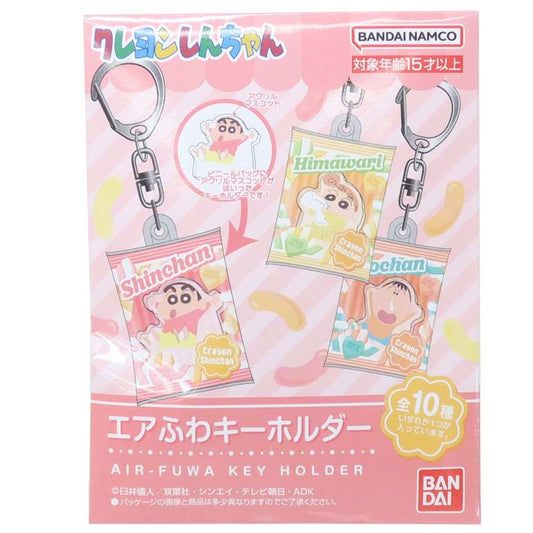 クレヨンしんちゃん アニメキャラクター キーリング エアふわキーホルダー 全10種