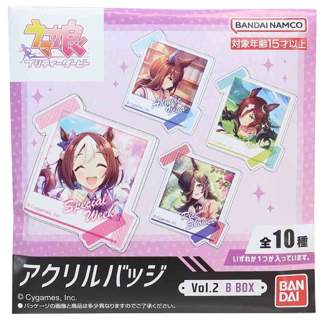 アクリルバッジ 全10種 ウマ娘 プリティーダービー バッジ バンダイ Vol.2 B
