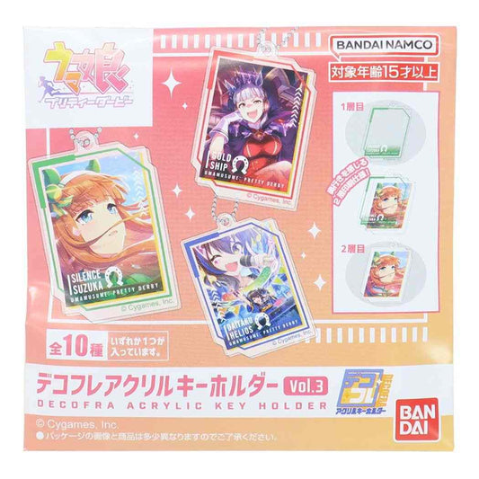 ウマ娘 プリティーダービー キーチェーン デコフレアクリルキーホルダー 全10種 Vol.3 バンダイ