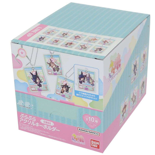 ウマ娘 プリティーダービー キャラクター キーチェーン ぷらぷらアクリルキーホルダー 全10種 10個入セット C