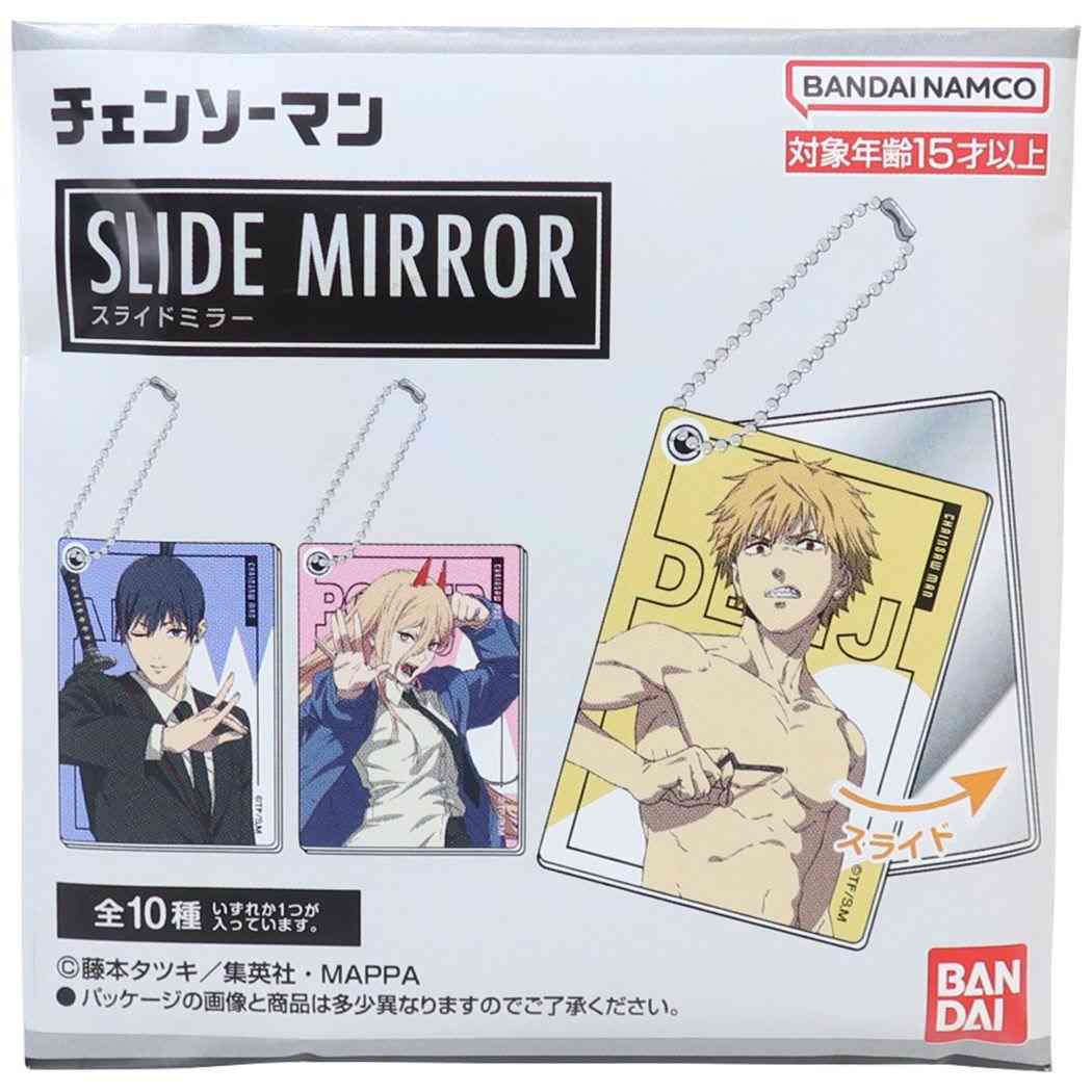 手鏡 チェンソーマン スライドミラー 全10種 10個入セット 少年ジャンプ コレクション雑貨 まとめ買い