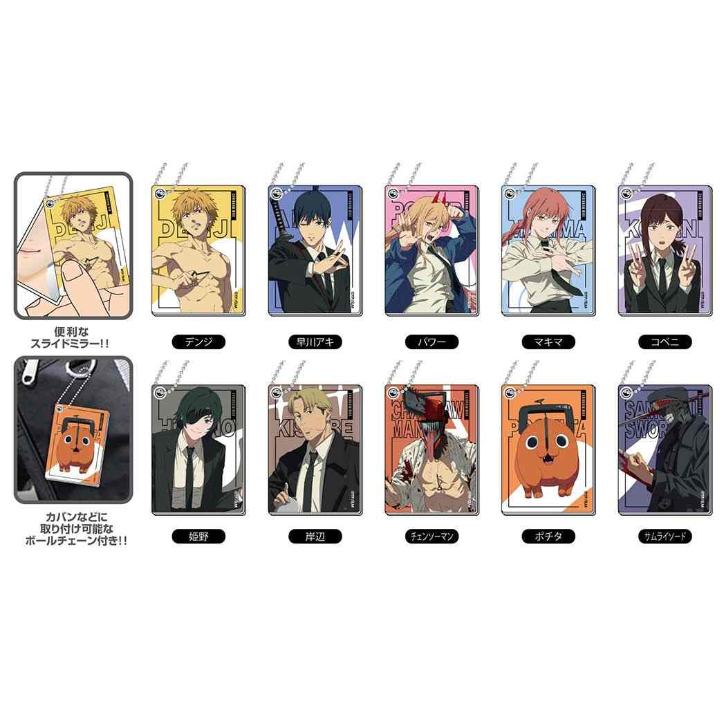 手鏡 チェンソーマン スライドミラー 全10種 10個入セット 少年ジャンプ コレクション雑貨 まとめ買い
