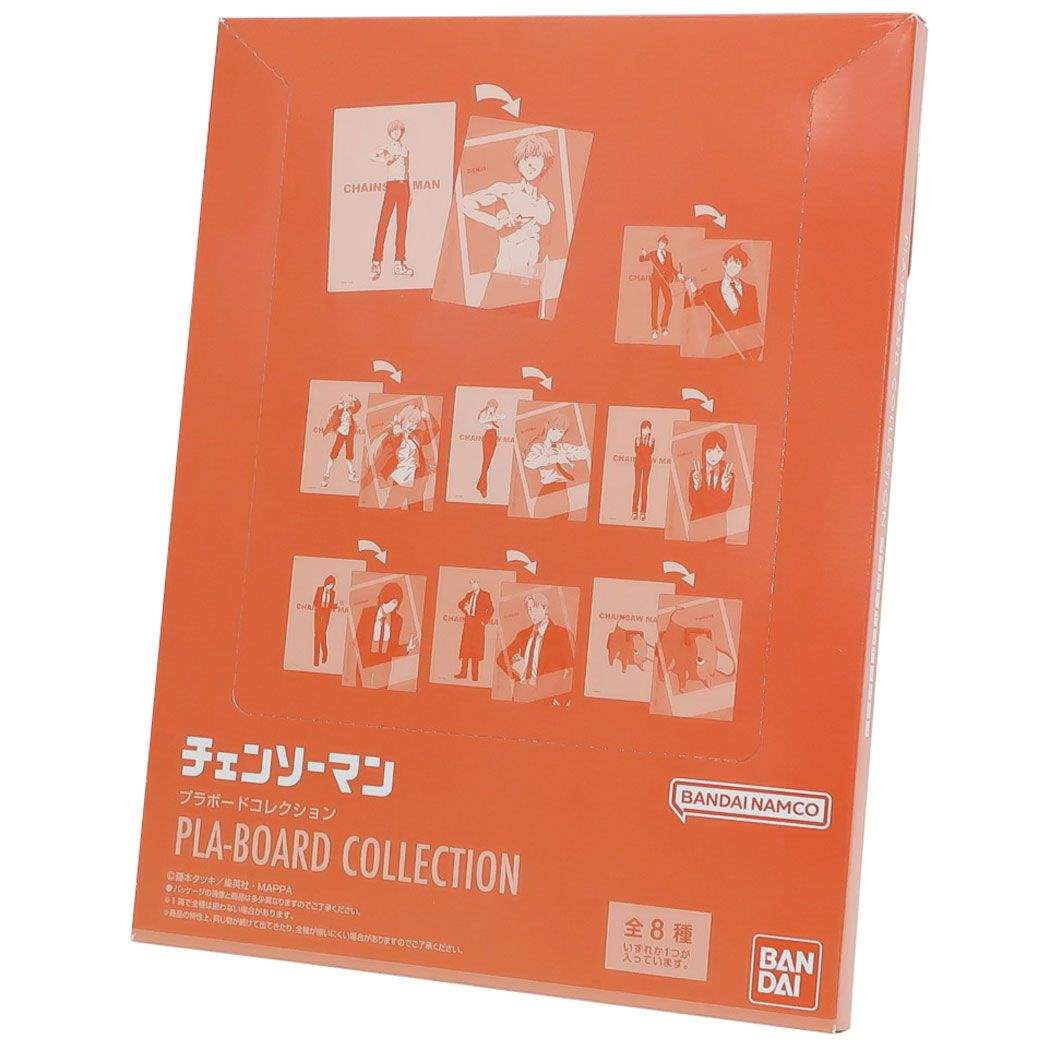 プラボードコレクション 全8種 16個入セット チェンソーマン 下敷き 少年ジャンプ バンダイ