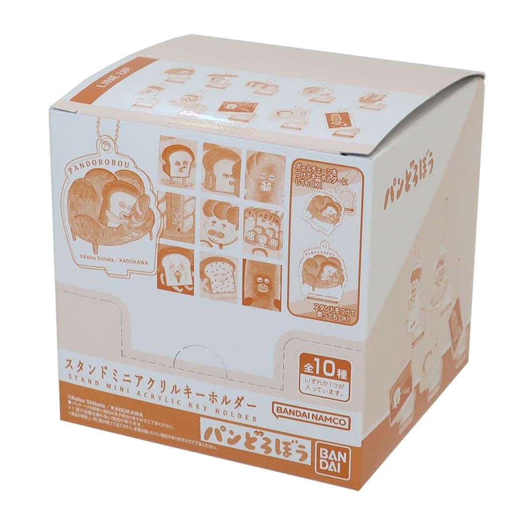 パンどろぼう スタンドミニアクリルキーホルダー 全10種 10個入セット キーチェーン 絵本キャラクター