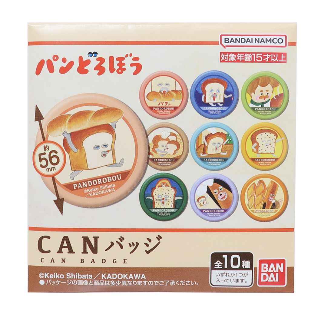 パンどろぼう 絵本キャラクター 缶バッジ CANバッジ 全10種