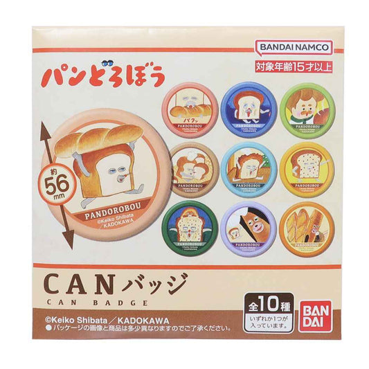 パンどろぼう 絵本キャラクター 缶バッジ CANバッジ 全10種