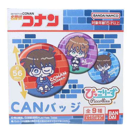 名探偵コナン グッズ 缶バッジ 少年サンデー アニメキャラクター CANバッジ 全9種