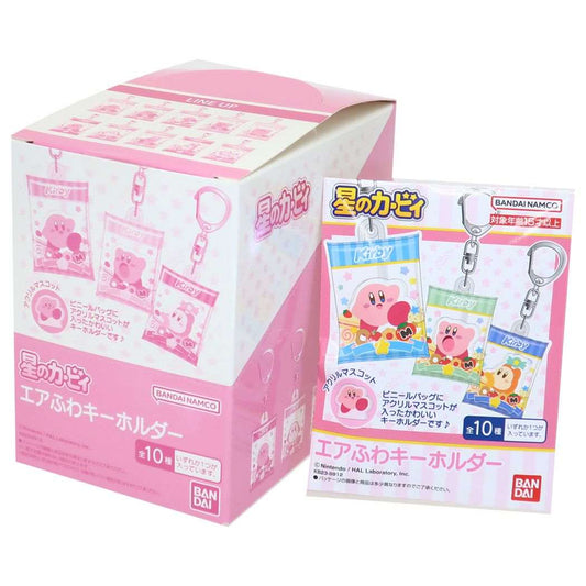 星のカービィ キーホルダー エアふわキーホルダー 全10種 10個入BOX ハセプロ