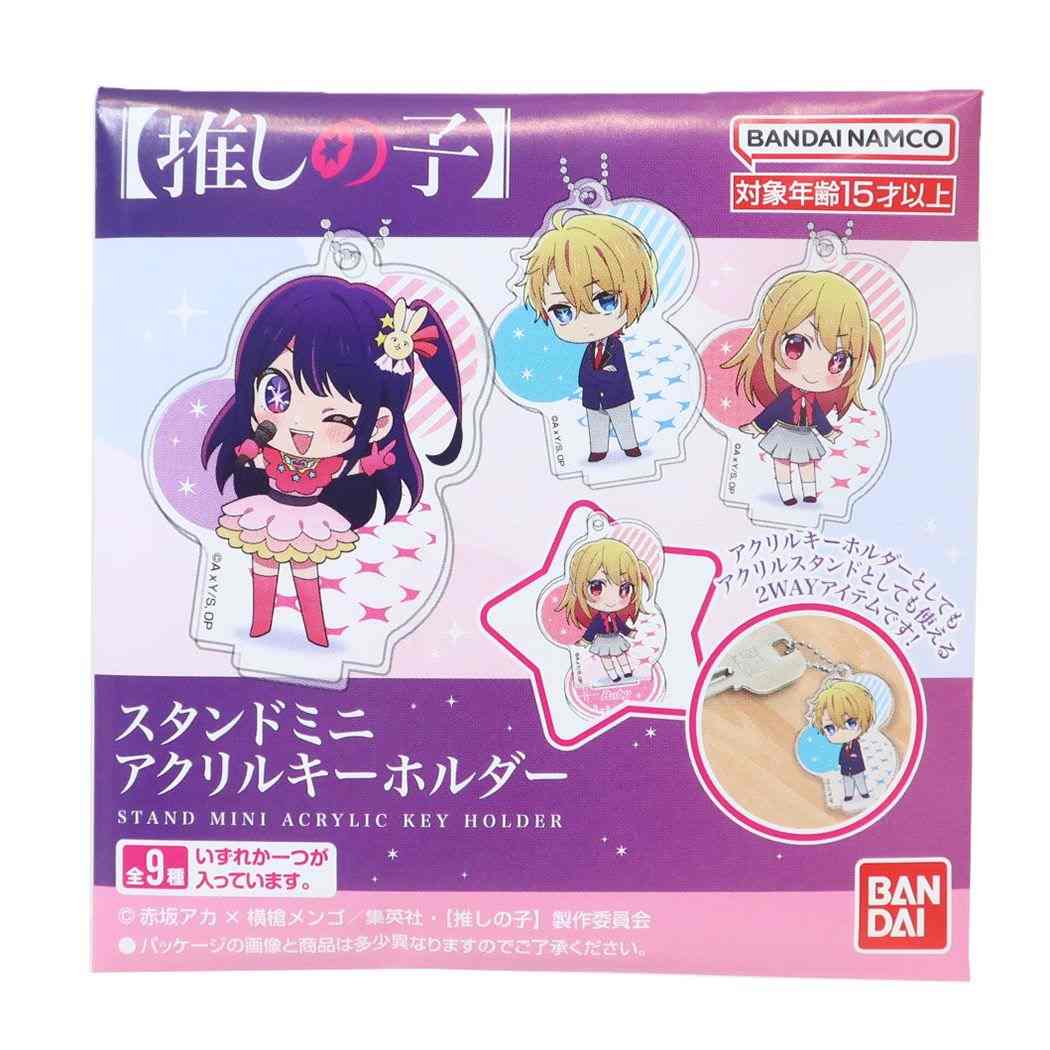 推しの子 アニメキャラクター キーチェーン スタンドミニアクリルキーホルダー 全9種