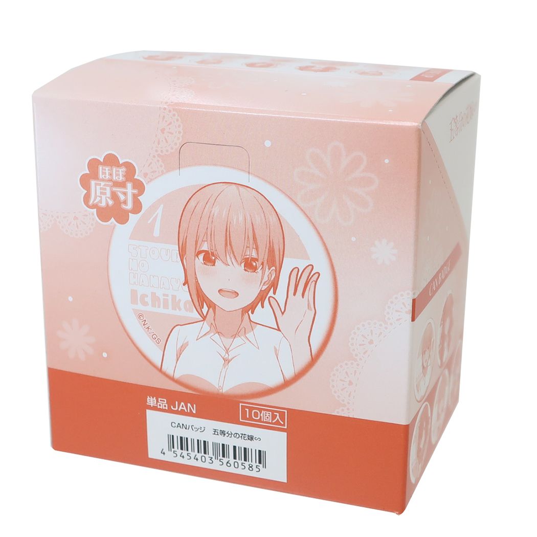 五等分の花嫁 CANバッジ 全10種 10個入セット 缶バッジ アニメキャラクター