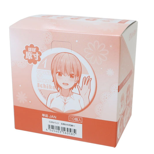五等分の花嫁 CANバッジ 全10種 10個入セット 缶バッジ アニメキャラクター