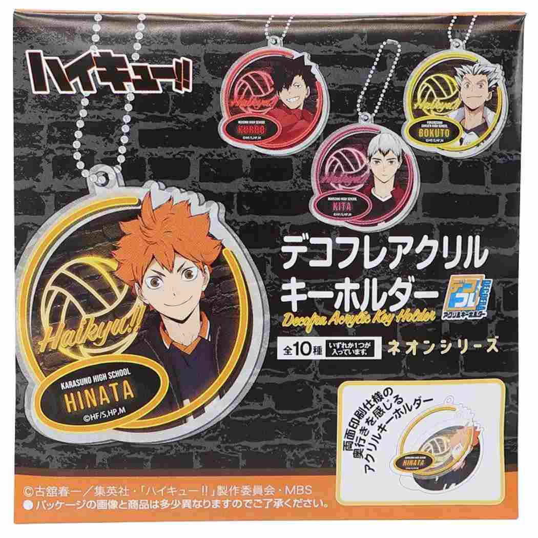 ハイキュー！！ アニメキャラクター キーチェーン デコフレアクリルキーホルダー全10種 ネオンシリーズ 少年ジャンプ プレゼント 男の