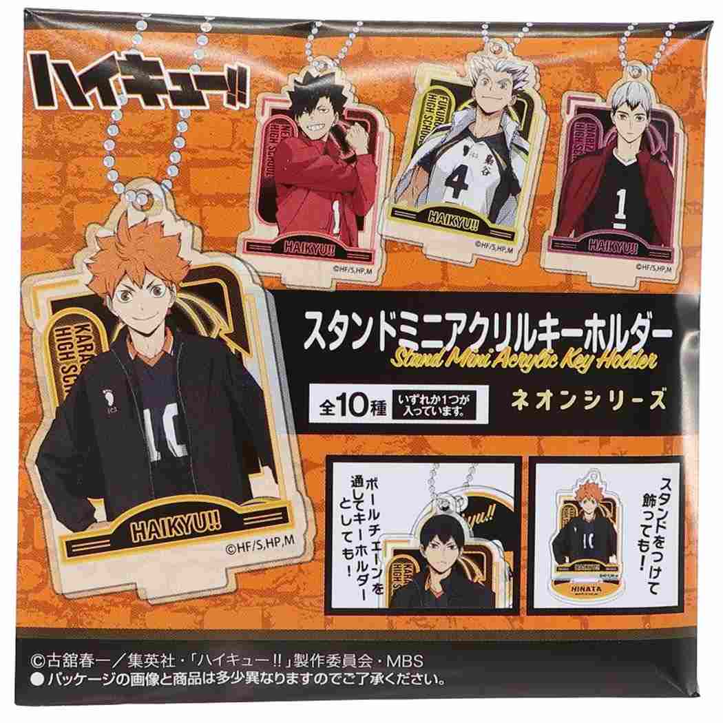 ハイキュー！！ アニメキャラクター キーチェーン スタンドミニアクリルキーホルダー全10種 ネオンシリーズ 少年ジャンプ プレゼント