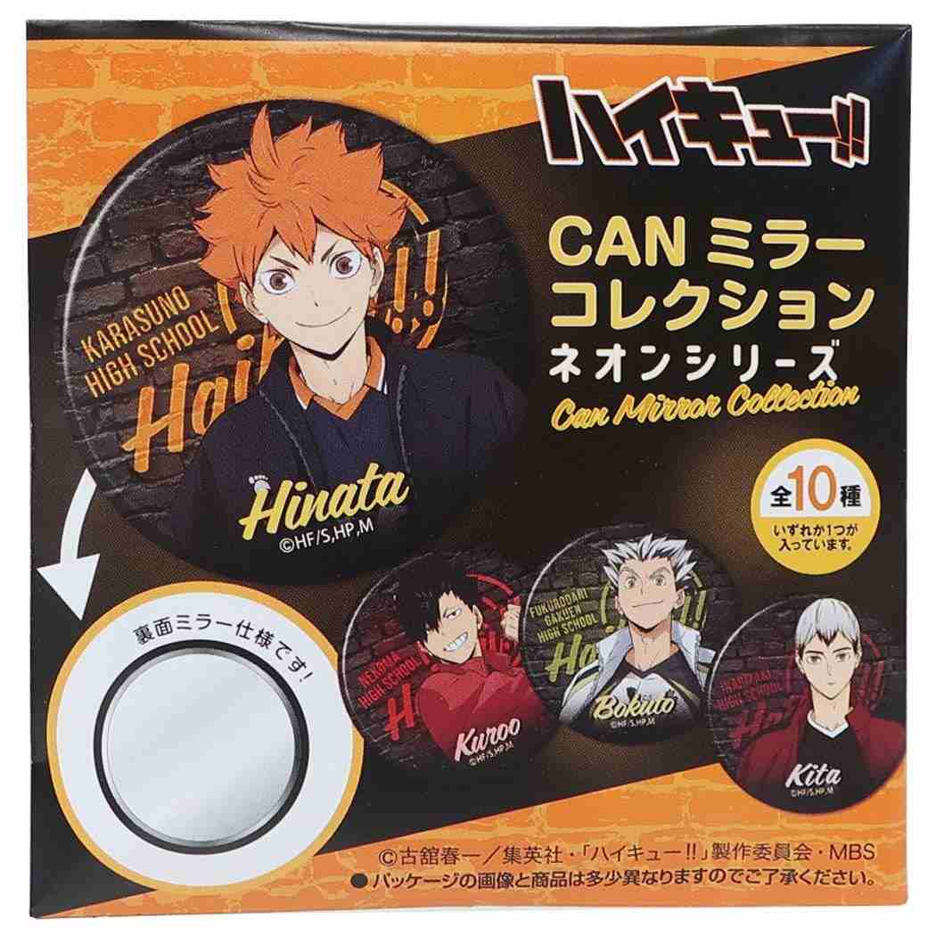 ハイキュー！！ グッズ 手鏡 少年ジャンプ アニメキャラクター CANミラーコレクション全10種 プレゼント 男の子 女の子 ギフト