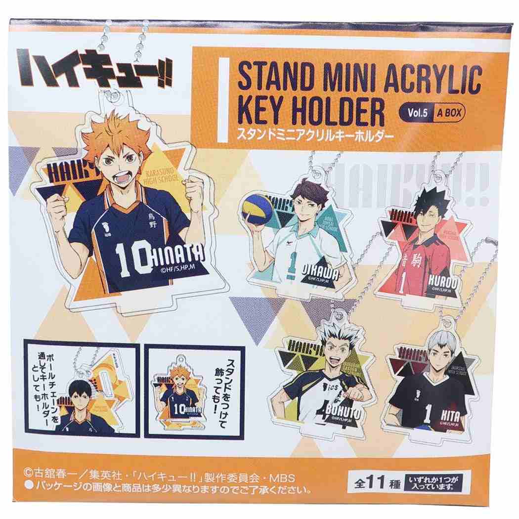 ハイキュー！！ アニメキャラクター キーチェーン スタンドミニアクリルキーホルダー Vol.5 A 全11種 少年ジャンプ