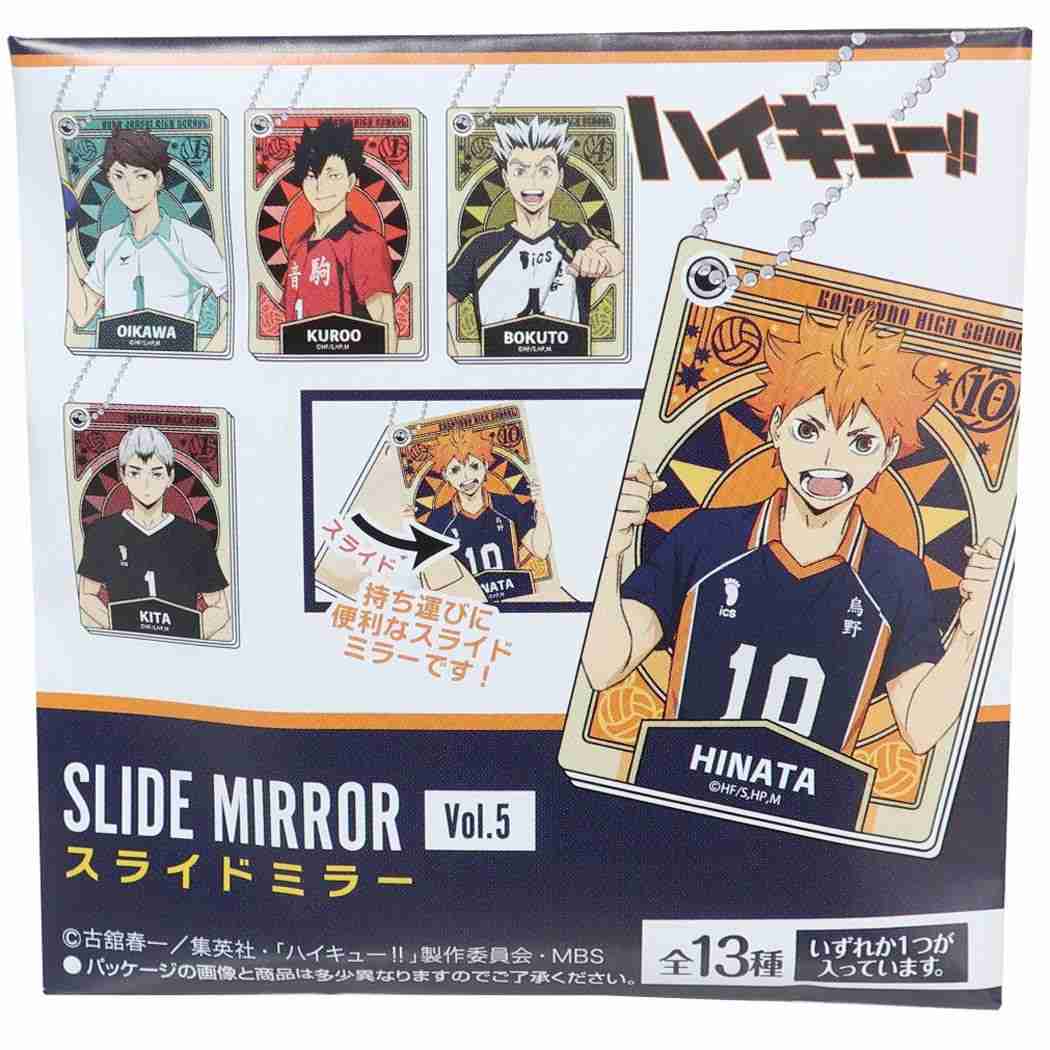 ハイキュー！！ アニメキャラクター 手鏡 スライドミラー Vol.5 全13種 少年ジャンプ